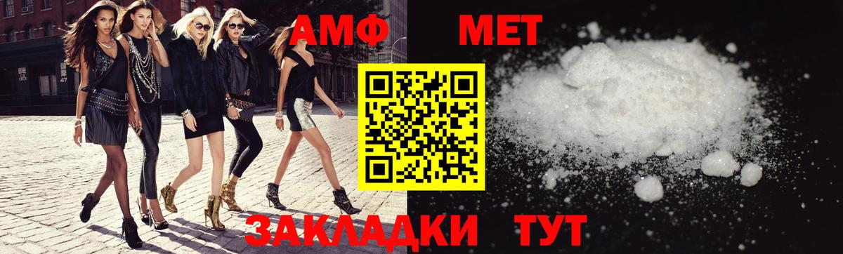 hydra tor  Amphetamine 97%  Вход с VPN  Благовещенск  АМФ 