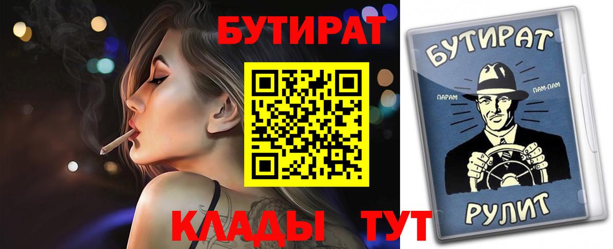 Меф МЯУ МЯУ кристаллы  Амфетамин   Благовещенск  КОКАИН  ГАШИШ  Конопля  Вход с VPN 