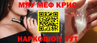 спайс Краснокаменск
