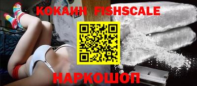 синтетический гашиш Краснодар