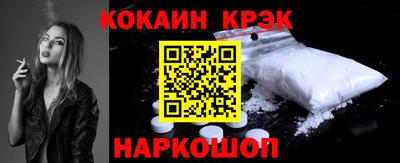 спайс Краснокаменск