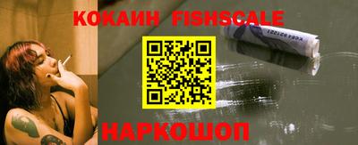 спайс Краснокаменск