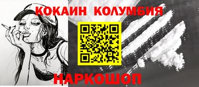 синтетический гашиш Краснодар