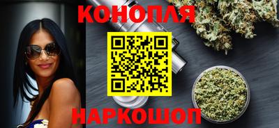 синтетический гашиш Краснодар