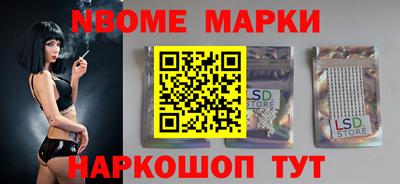 спайс Краснокаменск