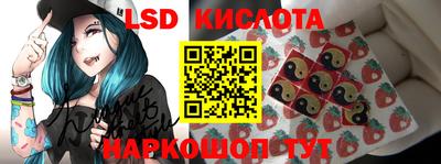 синтетический гашиш Краснодар