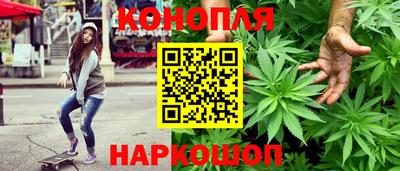 спайс Краснокаменск