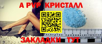 СК Краснознаменск