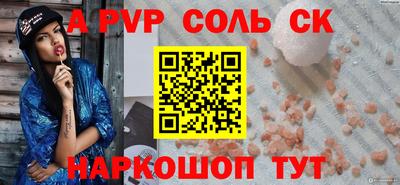 синтетический гашиш Краснодар