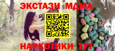спайс Краснокаменск