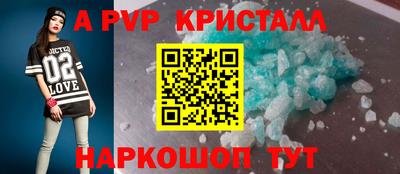 СК Краснознаменск