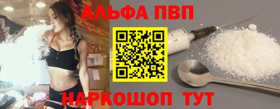 спайс Краснокаменск