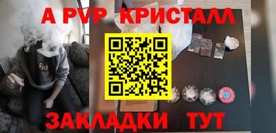СК Краснознаменск
