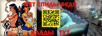 спайс Краснокаменск