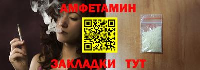 синтетический гашиш Краснодар