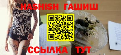 синтетический гашиш Краснодар