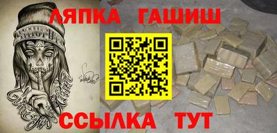 спайс Краснокаменск