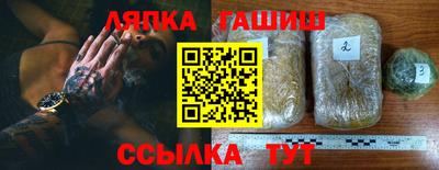 синтетический гашиш Краснодар