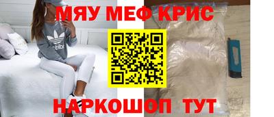 спайс Краснокаменск