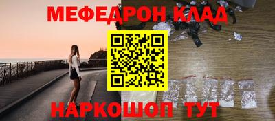 синтетический гашиш Краснодар