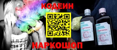 синтетический гашиш Краснодар