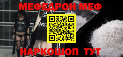 синтетический гашиш Краснодар