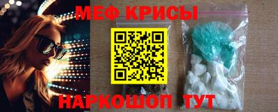 спайс Краснокаменск