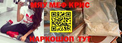 синтетический гашиш Краснодар