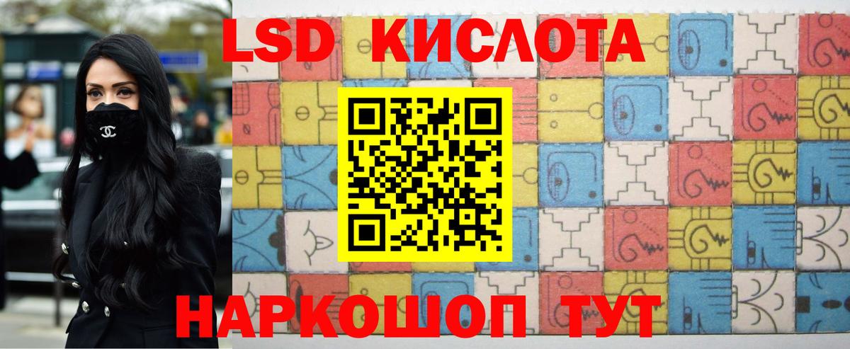МЕГА как зайти  ЛСД экстази ecstasy  ЛСД экстази кислота  Вход с VPN  Благовещенск 